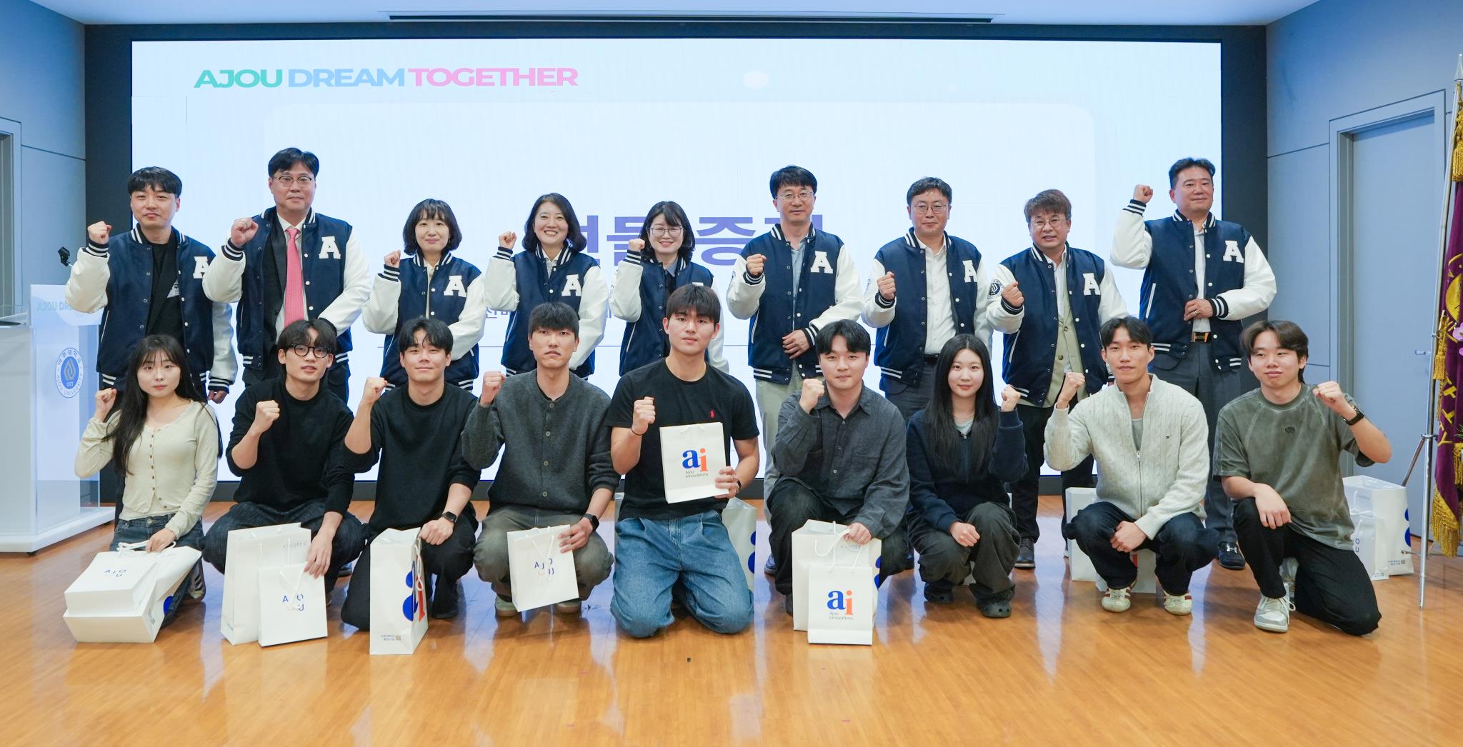 교통기술사 동문 12인 장학금 쾌척, ‘아주 드림 투게더’ 출발