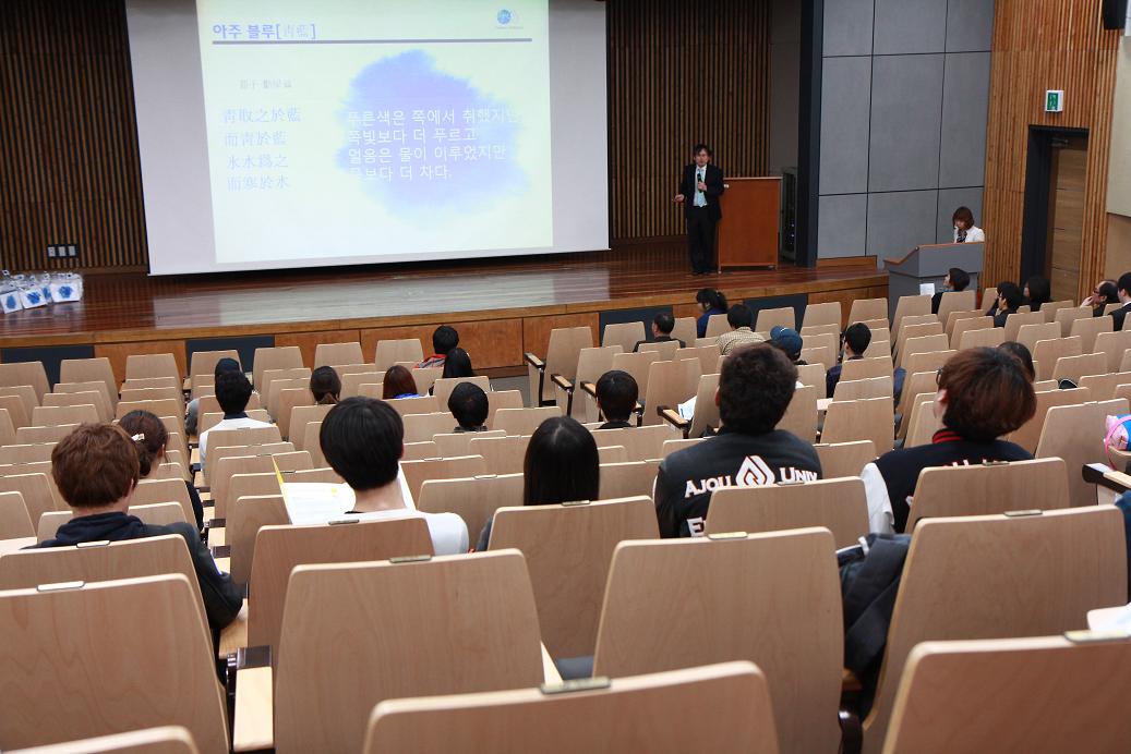 재학생 대상 ‘아주블루 비교과 활동증명서’ 설명회 열려