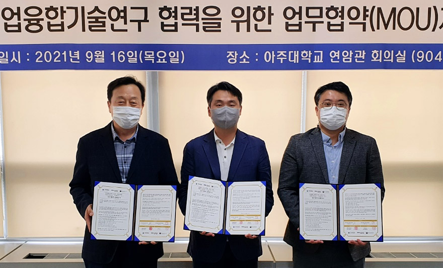 과학기술정책·융합연구센터 및 시스템공학과, 로템SRS와 업무협약